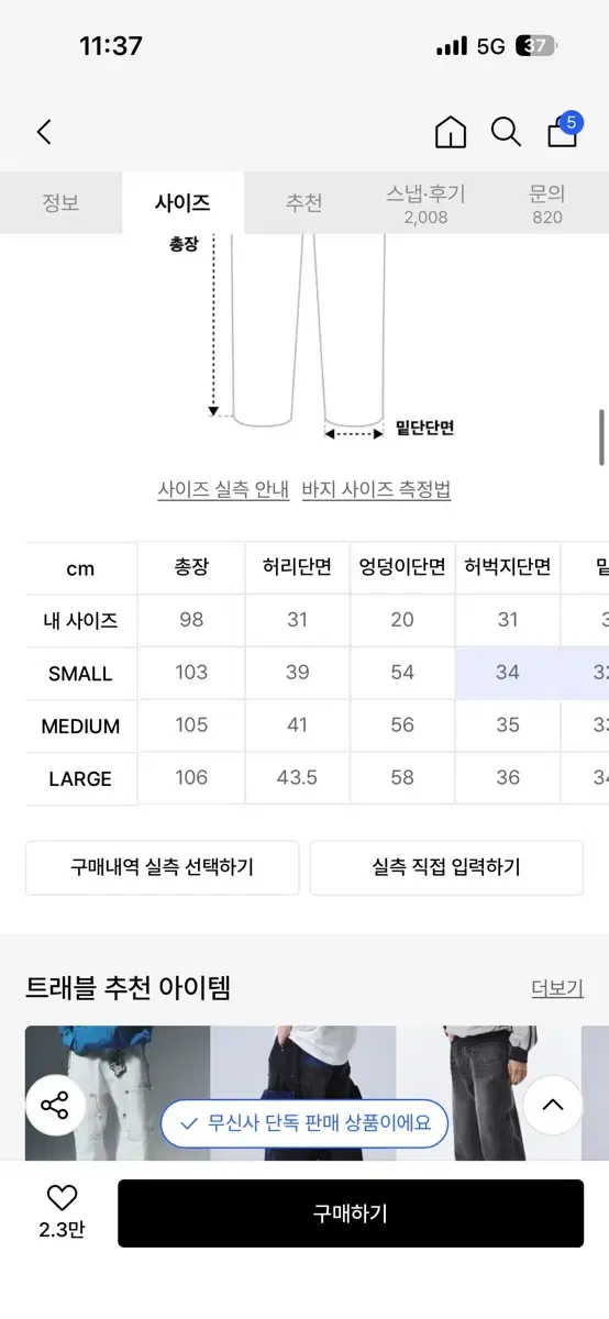 thumbnail-9